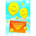 Geldscheinkarte Ballons Regenbogen