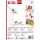 Marabu Malpapier A4 KiDS Little