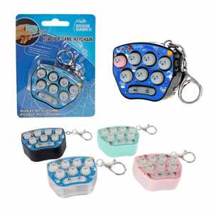 Schlüsselanhänger Brain 8713219471159