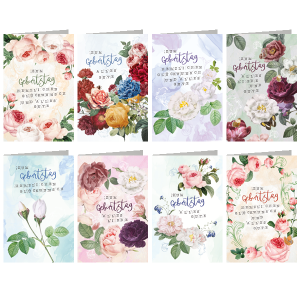 SKOR Glückwunschkarten Geburtstag / Blumenmotiv sort M2 1St