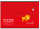 Interdruk Premium Zeichenkartonblock A4 10 Blatt 240g/m² BeBe Kids