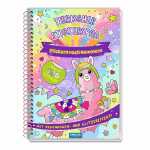 Tierischer Stickerspaß 30 Seiten, ab 5 Jahren,,...