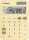 Tischrechner LS-125KB-PBL, 12-stellig, TAX, gelb