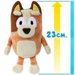 Moose Toys BLUEY Plüsch Einzelpack im CDU