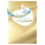 Eulzer Glückwunschkarte Zur Firmung viele...