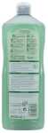 FROSCH Neutral Reiniger 1000ml