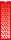 2026 Brunnen Streifenkalender 130×450 mm