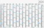 2026 Rido Plakatkalender 1210×770 mm