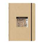 Skizzenb geh A4 Kraft bn 115g 20Bl