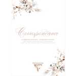 Korrespondenzblock 50Bl A4 90 g ro