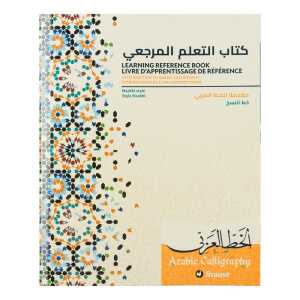 Heft arab Kalligr FR/EN/ARABE
