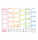 Tischkalender 2027 A5 quer Rainbow