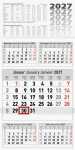 2027 BRUNNEN Fünfmonatskalender