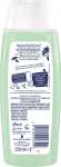 FA Dusch 250ml Aloe Vera Joghurt