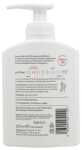 SEBAMED Intim Waschgel 200ml pH 3,8