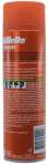 GILLETTE Fusion Rasiergel 200ml empfindliche Haut