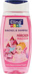 ELINA Dusch Gel Kids 250ml 2in1 Prinzessin