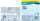 PAMPERS Feuchttücher 99% Water 12x60 Stück