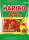 HARIBO Food Happy Cherries 175g