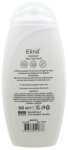 ELINA Dusch Gel 300ml Aloe Vera