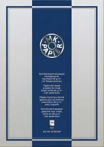 BRUNNEN Büropapier A4 95g MK 100 Blatt 1032219