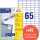 Etikett I+L+K 38x21,2 mm, weiß, m. Rand rundum 100Bl=6500St