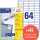 Etikett I+L+K 48,5x16,9 mm, weiß, m. Rand rundum 100Bl=6400St