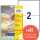 Universal-Etiketten 199,6 x 143,5 mm weiß, 60 Etiketten/30 Bl ablösbar