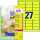 Etiketten Sonderfarben, 63,5 x 29,6 mm 25 Blatt/675 Etiketten neongelb