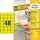 AVERY Zweckform Mini-Etiketten, 45, 7 x 21,2 mm, gelb (7206041)