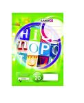 Arbeitsblock A4, 50 Blatt, 80 g/m², 4fach gelocht,...