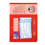 Schule Zahlenlernheft A4 quer, 16 Blatt, Lineatur ZL ,...