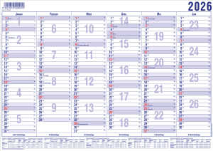 2026 Güss Tafelkalender A5 12 Monate