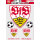 HERMA FENSTERD. VFB STUTTGART 35x50,GR.LOGO