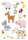 Herma Sticker DECOR Tiere Lieblingstiere 3 Bl