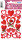 Herma Sticker DECOR Love Herzen und Rosen 3 Bl