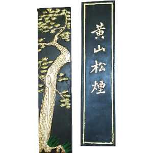 CMI Reibetusche Chinesischer Tuschestab - 30 g Schwarz