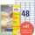 Wiederablösbare Etiketten, 45,7x21,2mm weiß 25 Blatt + 5 Blatt Gratis