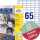 Zweckform 3666-10 perm. Universaletiketten 10BL 38x21 weiß