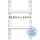 Herma Computeretiketten , permanent 88,9 x 23 mm weiss 6000 Etik.