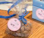 AVERY Zweckform ZDesign Sticker Fü r echte Genießer (72056860)