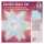 Ursus AURELIO STERN TRANSP.115G.30x30CM,33BL.H-BLAU