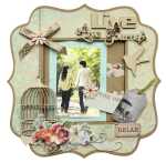 Ursus FRAME KIT LIVE 4008525204480