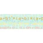 Ursus TRANSP.PAPIER "ZAHLEN"115G.A4,25BL.MINT