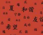 Ursus TRANSP.PAPIER "ASIA"115G.A4,5BL.ROT