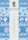Ursus TRANSP.115G.DIN A4,5BL.WEIHN.-KUG.BLAU