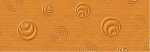 Ursus ELEGANCE 220G.23x32CM,5BL.RETRO ORANGE