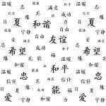 Ursus SCRAPB.PAPER TRANSP.12"x12",5BL.ASIA WEISS