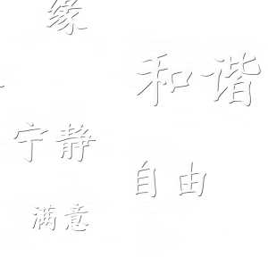 Ursus SCRAPB.PAPER ELEGANCE 12"x12",5BL.ASIA WEISS