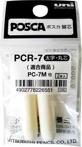 Faber Castell Marker UNI POSCA PC-7M 4,8-5,5 mm Ersatzsp. 2x